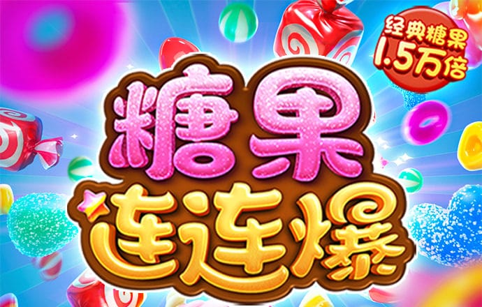 hth华体会