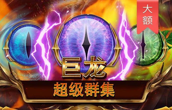 火博体育
