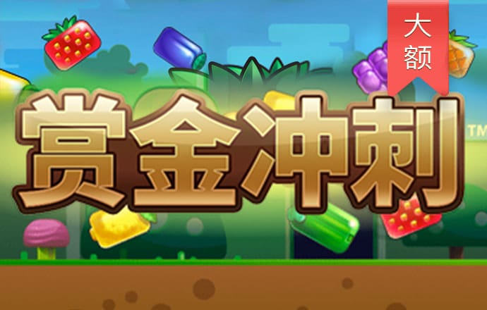 永利真人登录