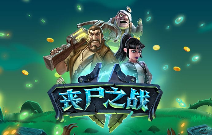 斗球体育官网直播